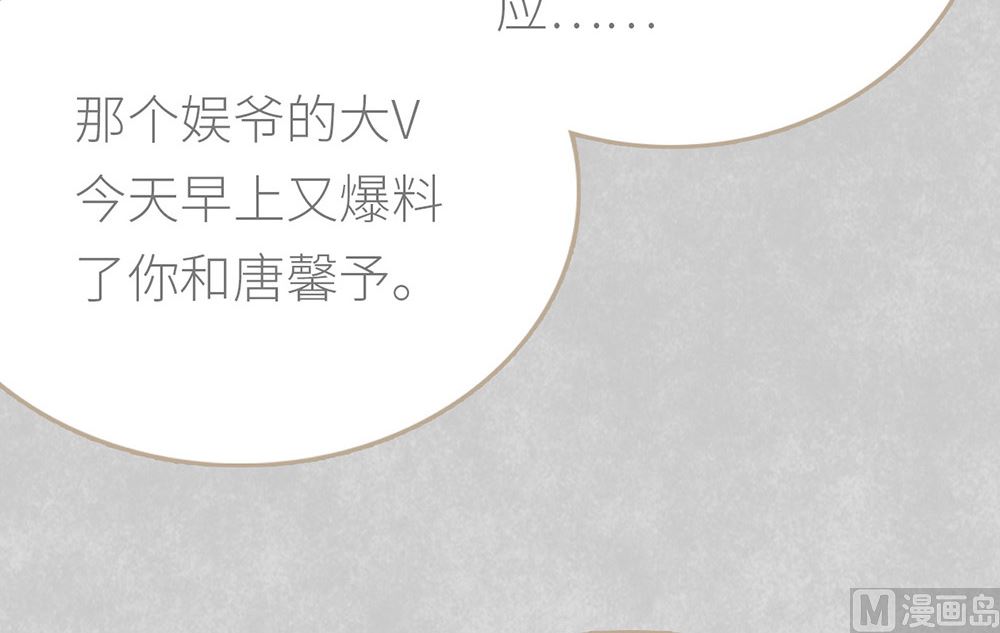 第24话 徐子吖的潜力(1/2)-第24话