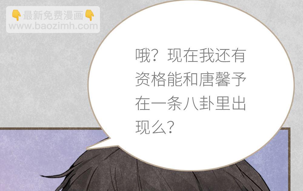 第24话 徐子吖的潜力(1/2)-第24话