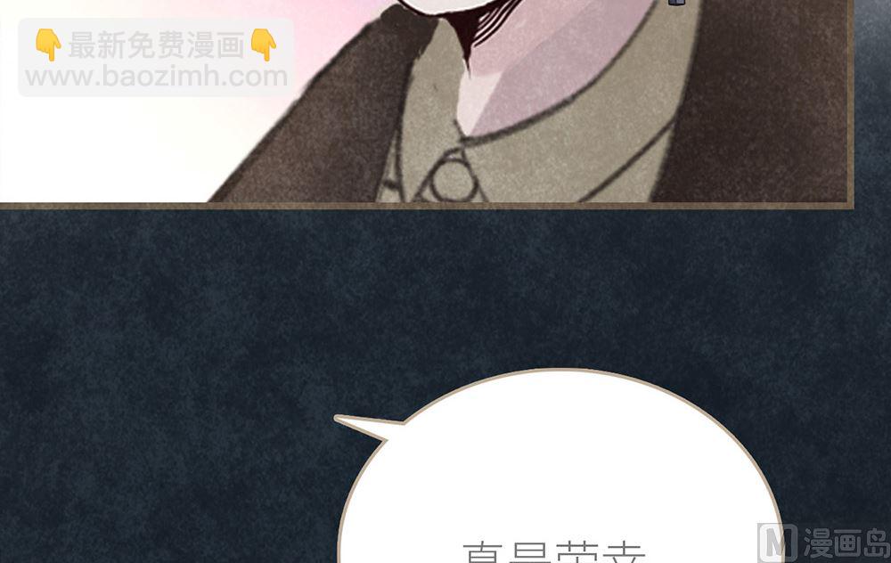 第24话 徐子吖的潜力(1/2)-第24话