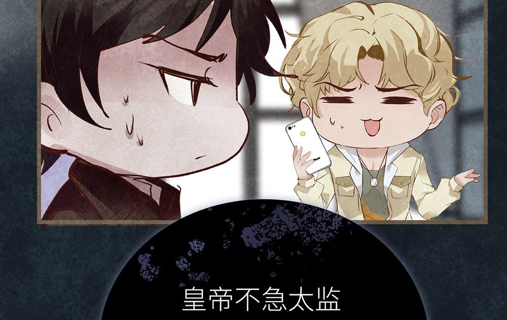 第24话 徐子吖的潜力(1/2)-第24话