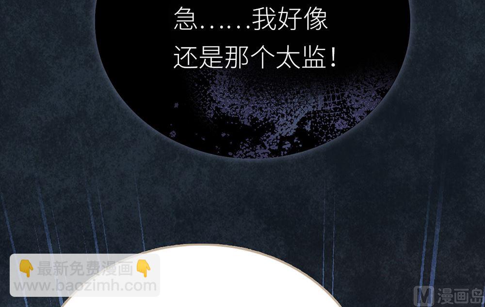 第24话 徐子吖的潜力(1/2)-第24话