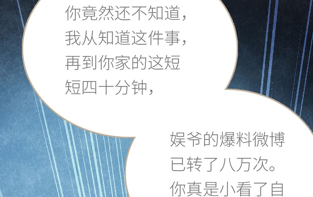 第24话 徐子吖的潜力(1/2)-第24话