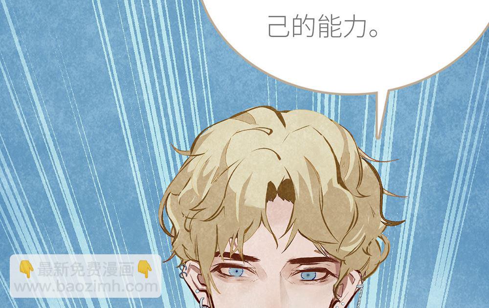 第24话 徐子吖的潜力(1/2)-第24话