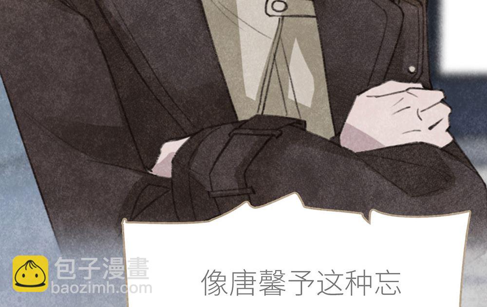 第24话 徐子吖的潜力(1/2)-第24话