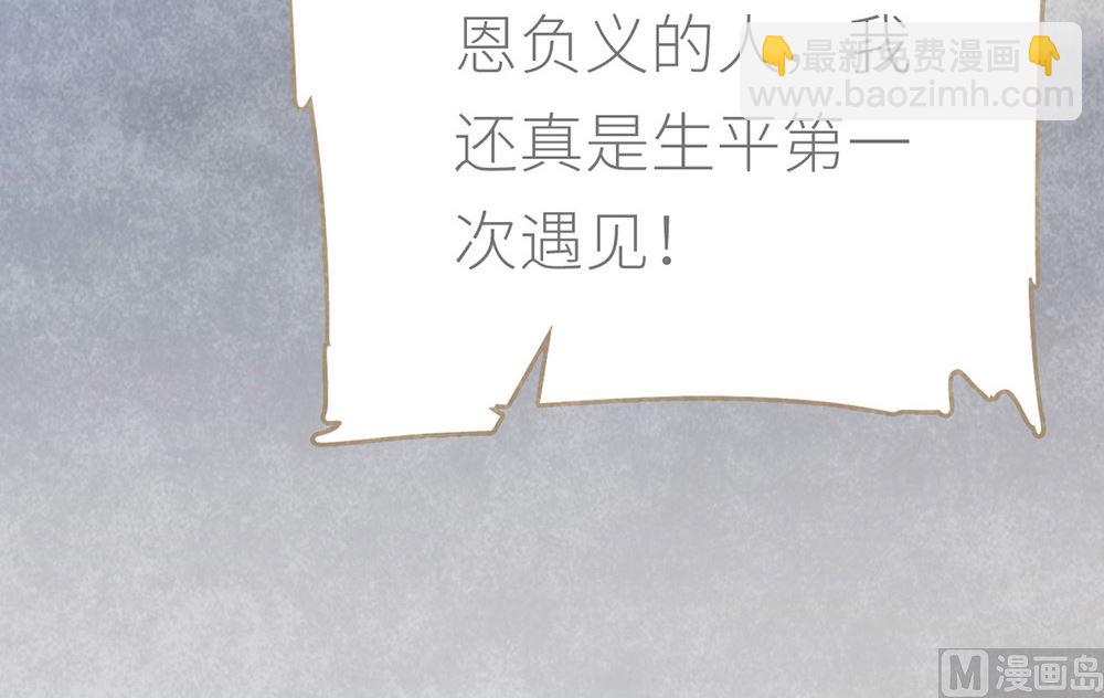 第24话 徐子吖的潜力(1/2)-第24话