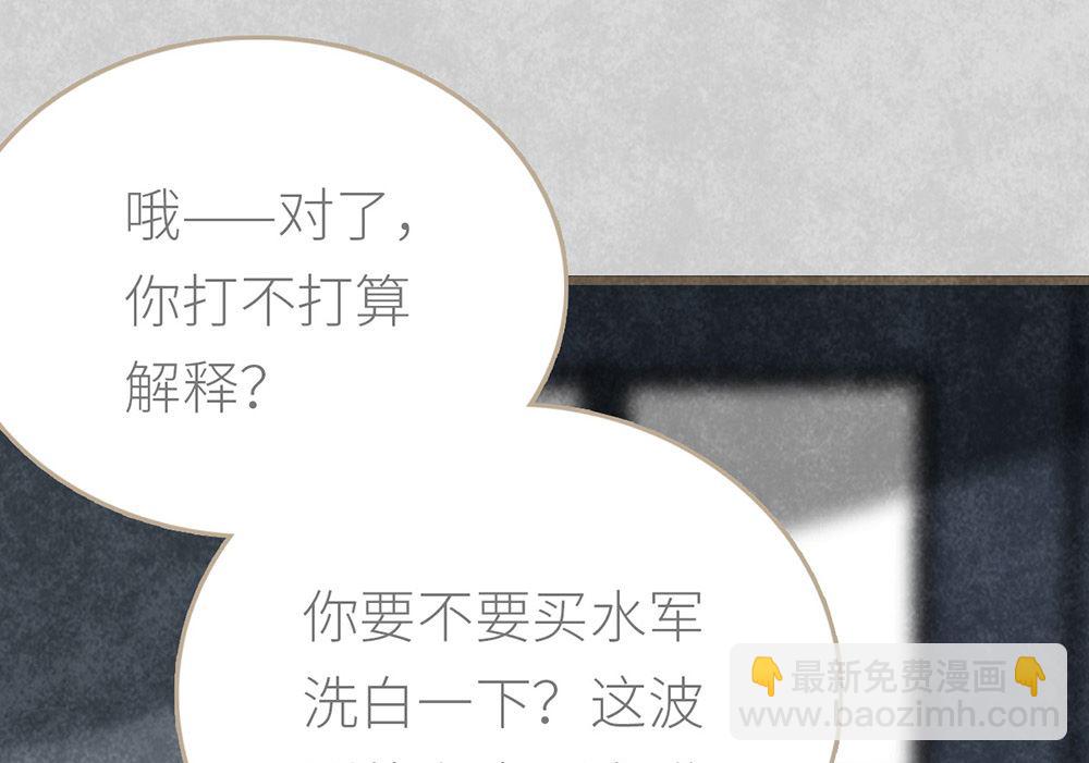 第24话 徐子吖的潜力(1/2)-第24话