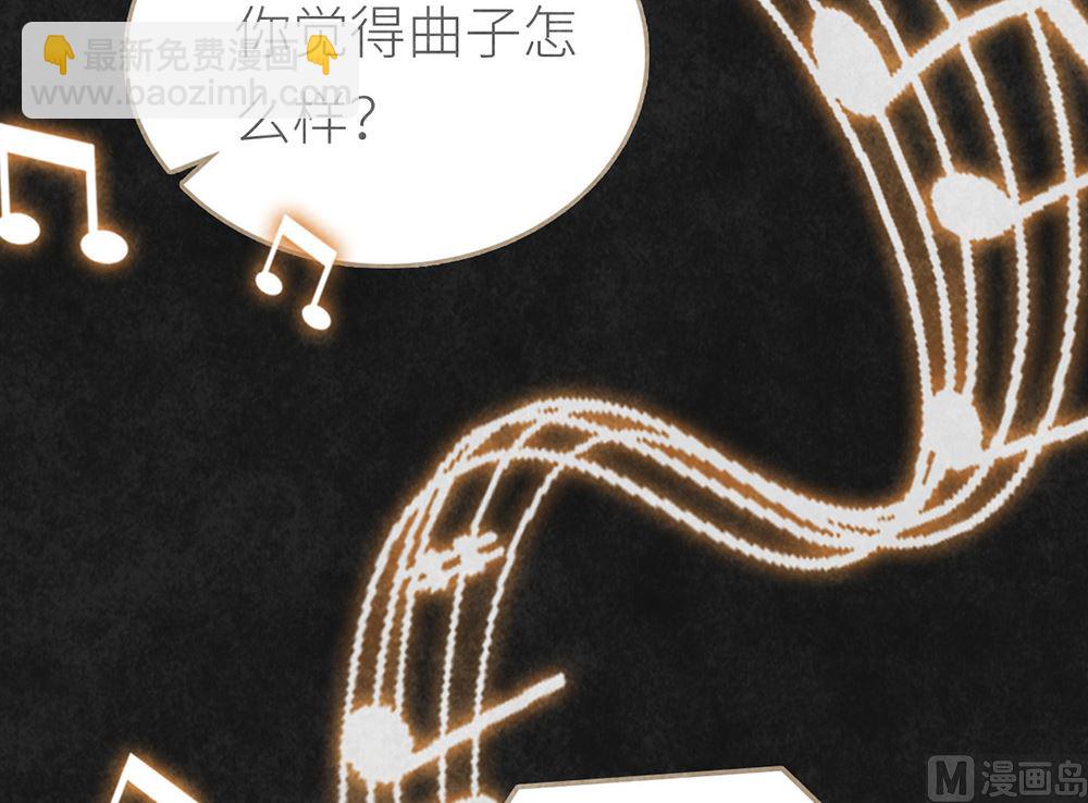 第24话 徐子吖的潜力(1/2)-第24话