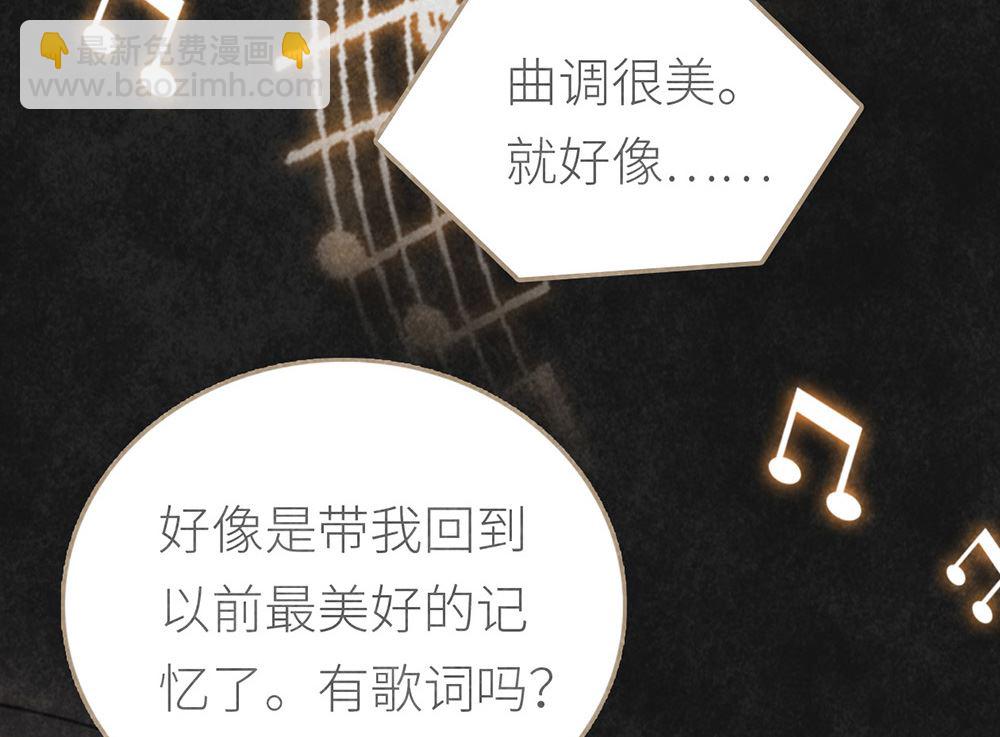 第24话 徐子吖的潜力(1/2)-第24话