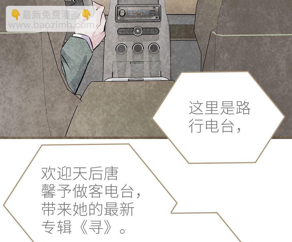 第26话 心悬沈珂(1/2)-第26话