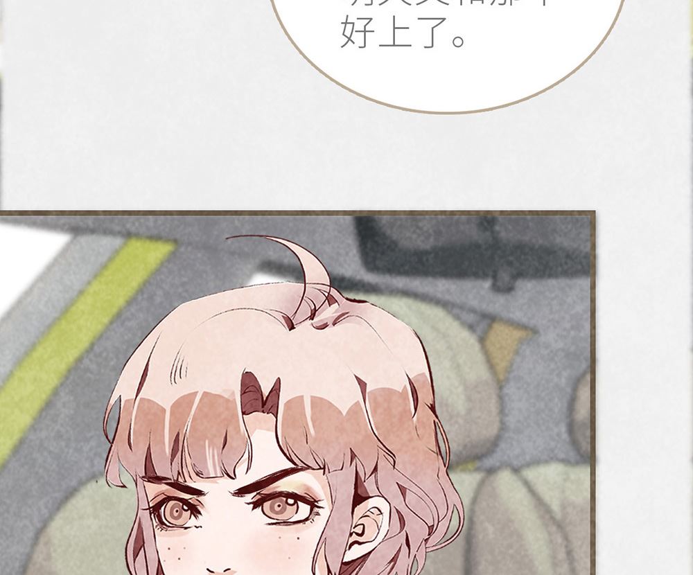 第26话 心悬沈珂(1/2)-第26话