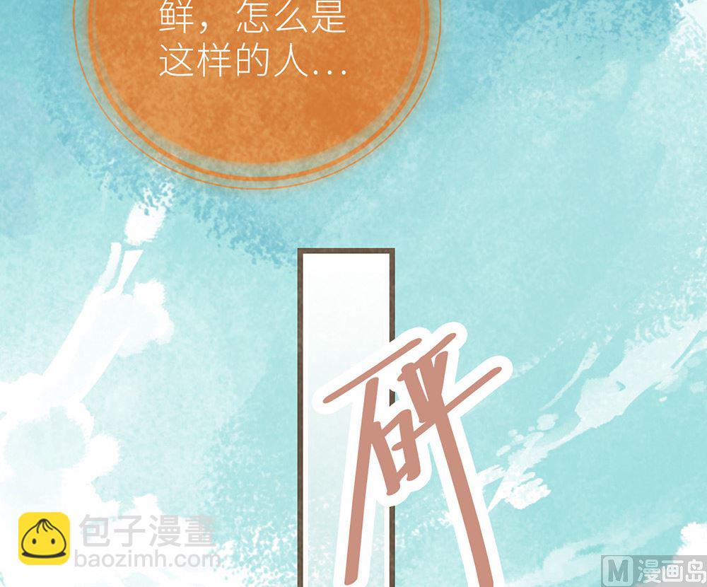 第26话 心悬沈珂(1/2)-第26话