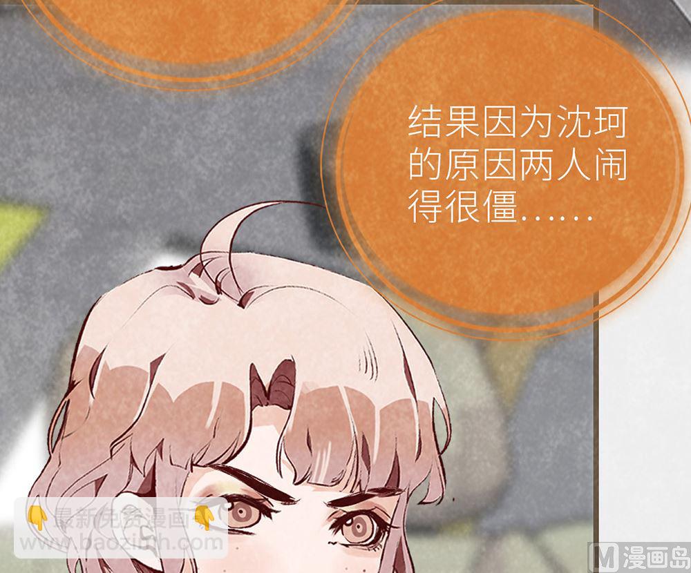 第26话 心悬沈珂(1/2)-第26话