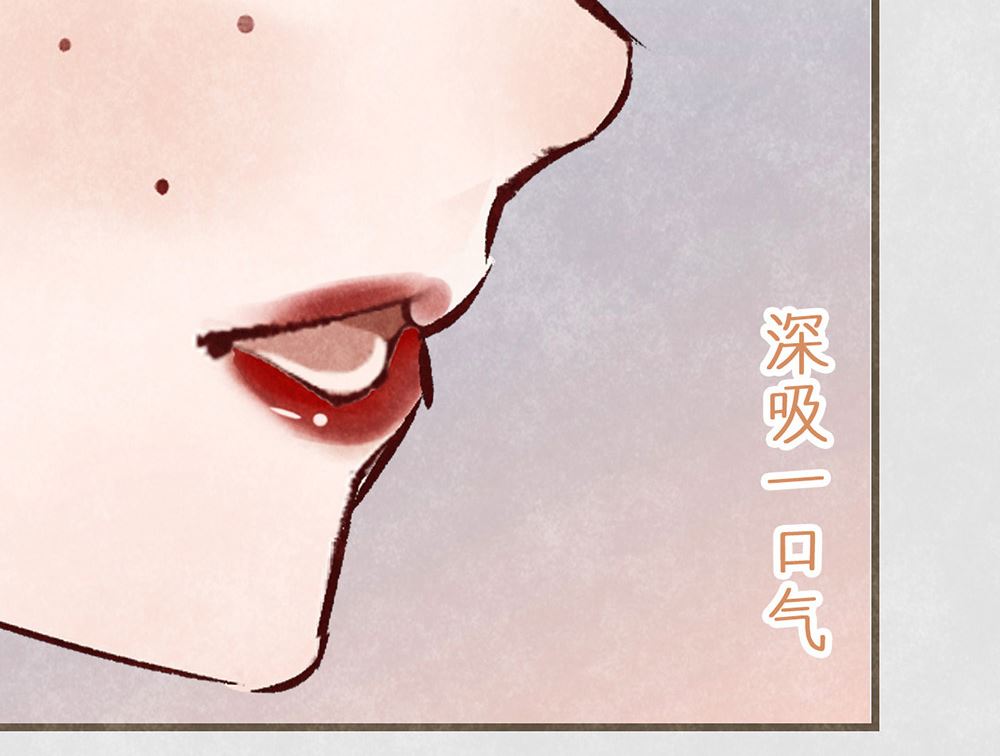 第26话 心悬沈珂(1/2)-第26话