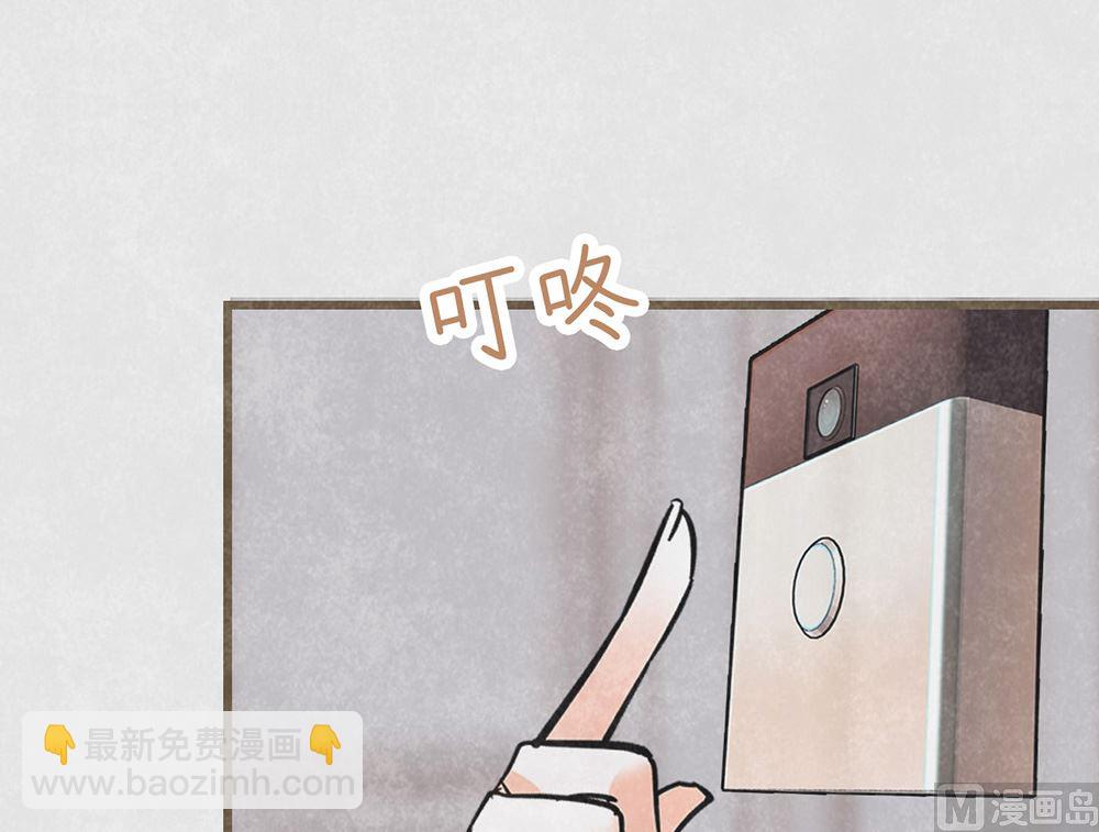 第26话 心悬沈珂(1/2)-第26话