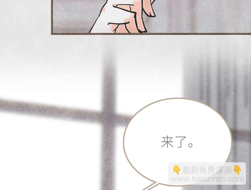 第26话 心悬沈珂(1/2)-第26话