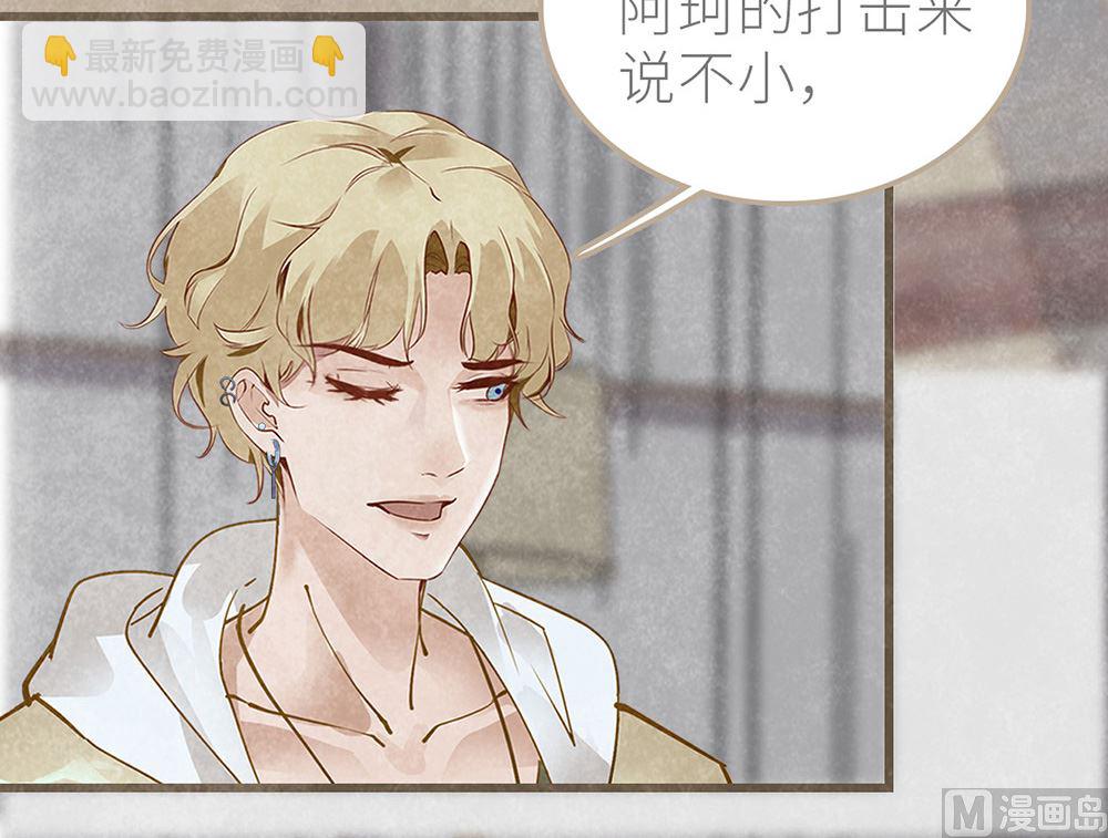 第26话 心悬沈珂(1/2)-第26话