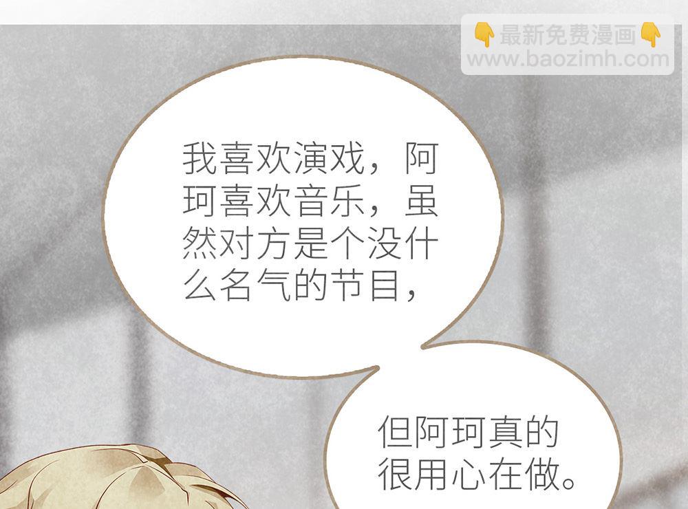 第26话 心悬沈珂(1/2)-第26话