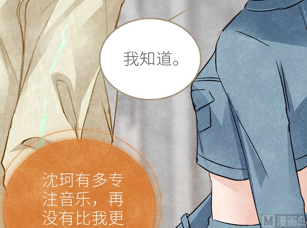 第26话 心悬沈珂(1/2)-第26话