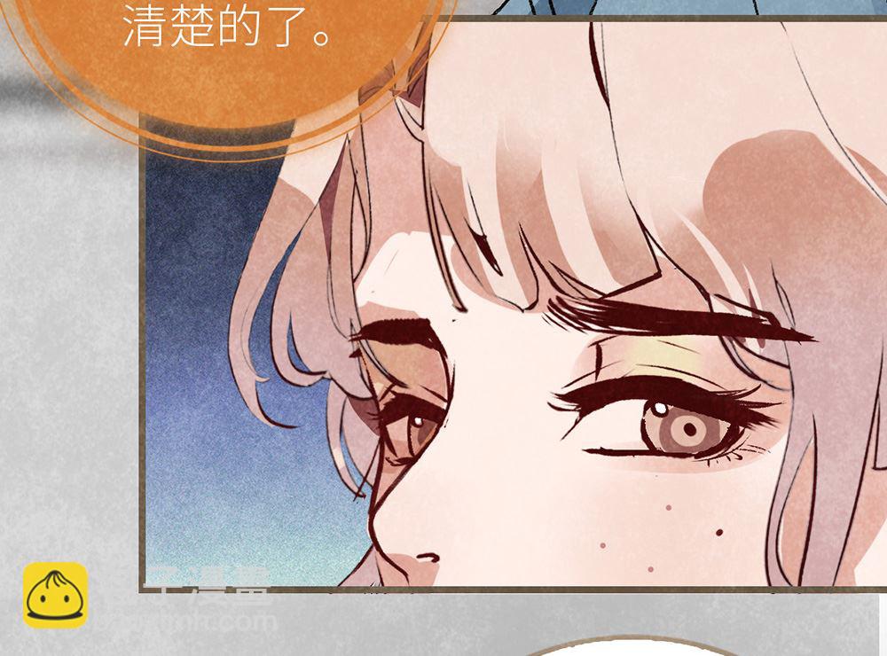 第26话 心悬沈珂(1/2)-第26话