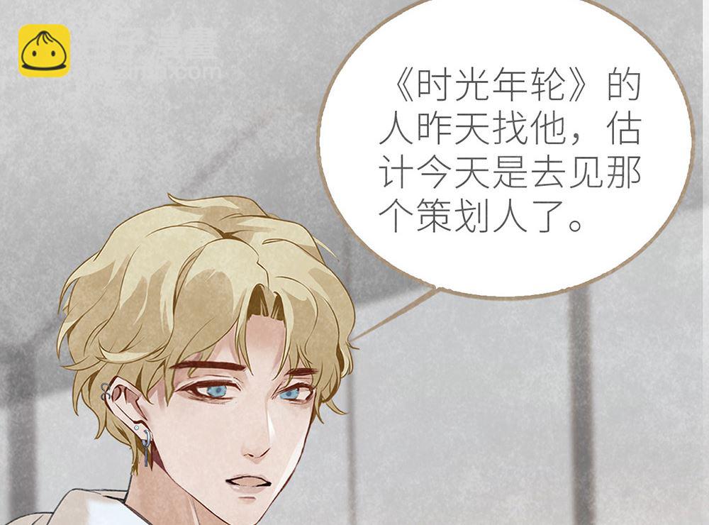 第26话 心悬沈珂(1/2)-第26话