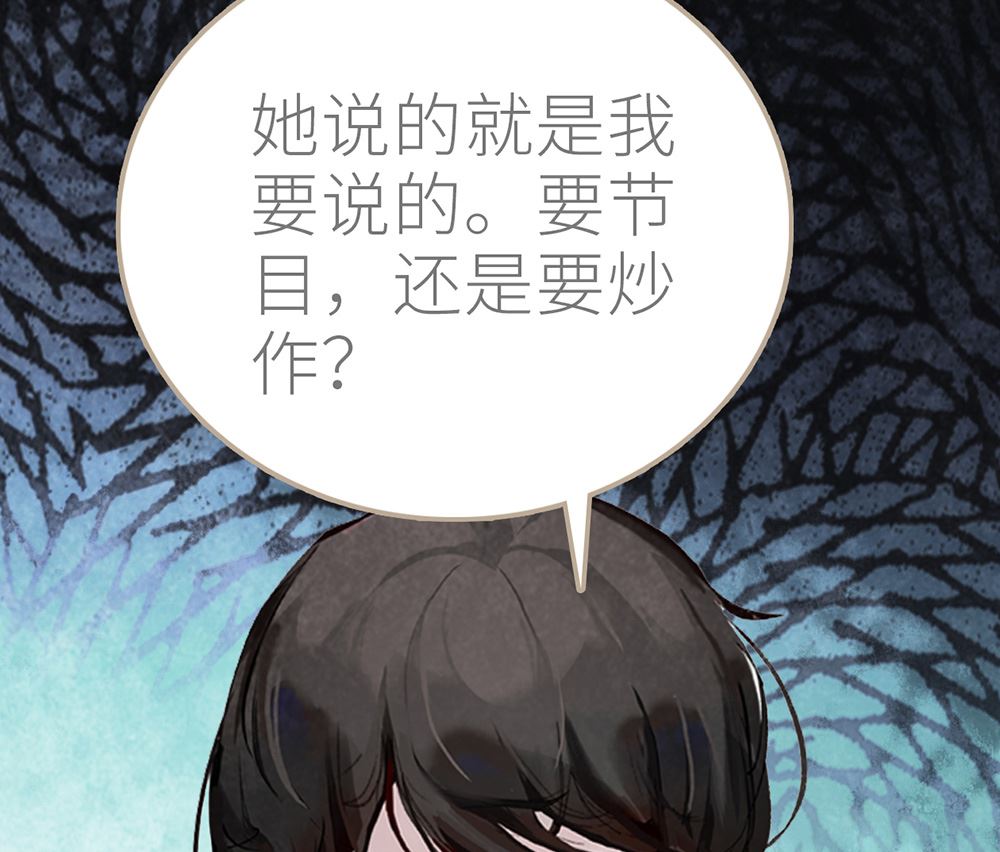 第28话 统一阵线(1/2)-第28话