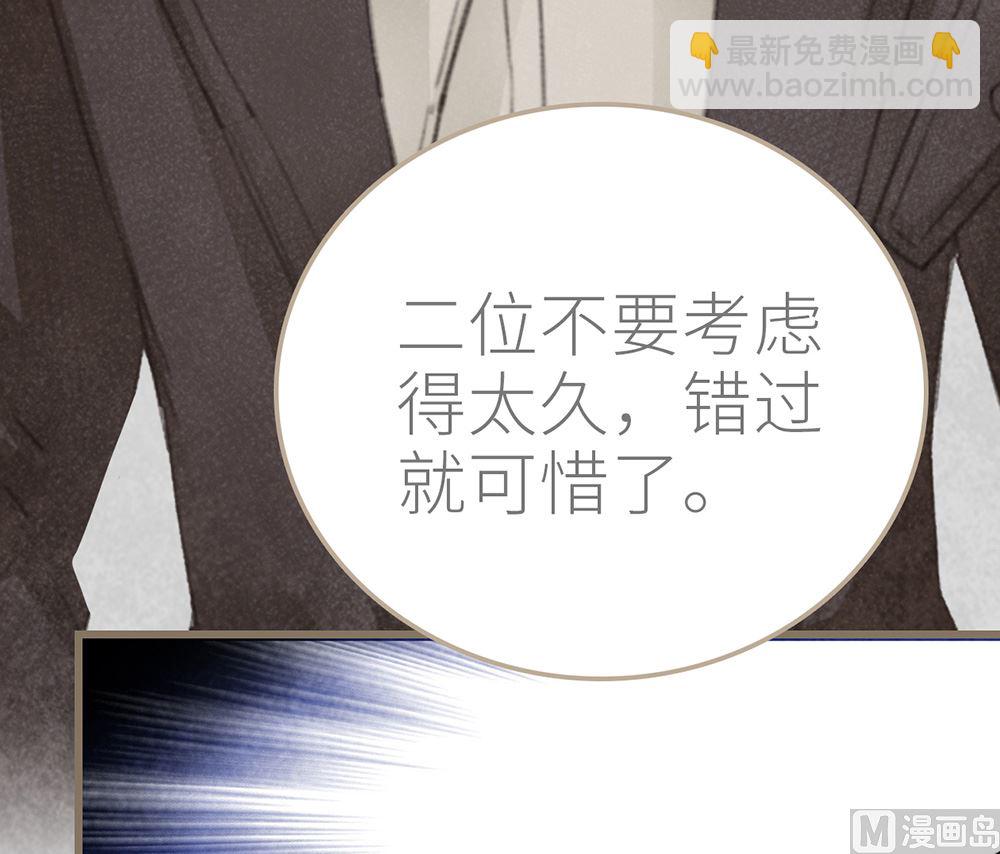 第28话 统一阵线(1/2)-第28话