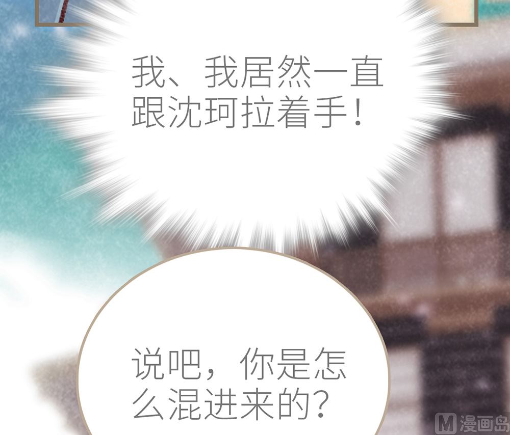 第28话 统一阵线(1/2)-第28话