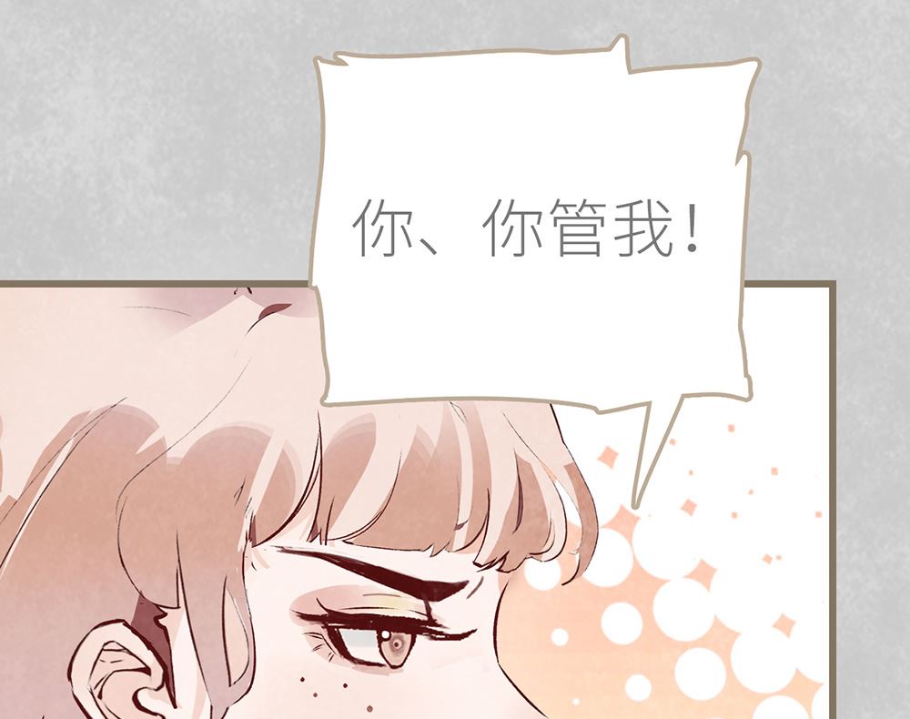 第28话 统一阵线(1/2)-第28话