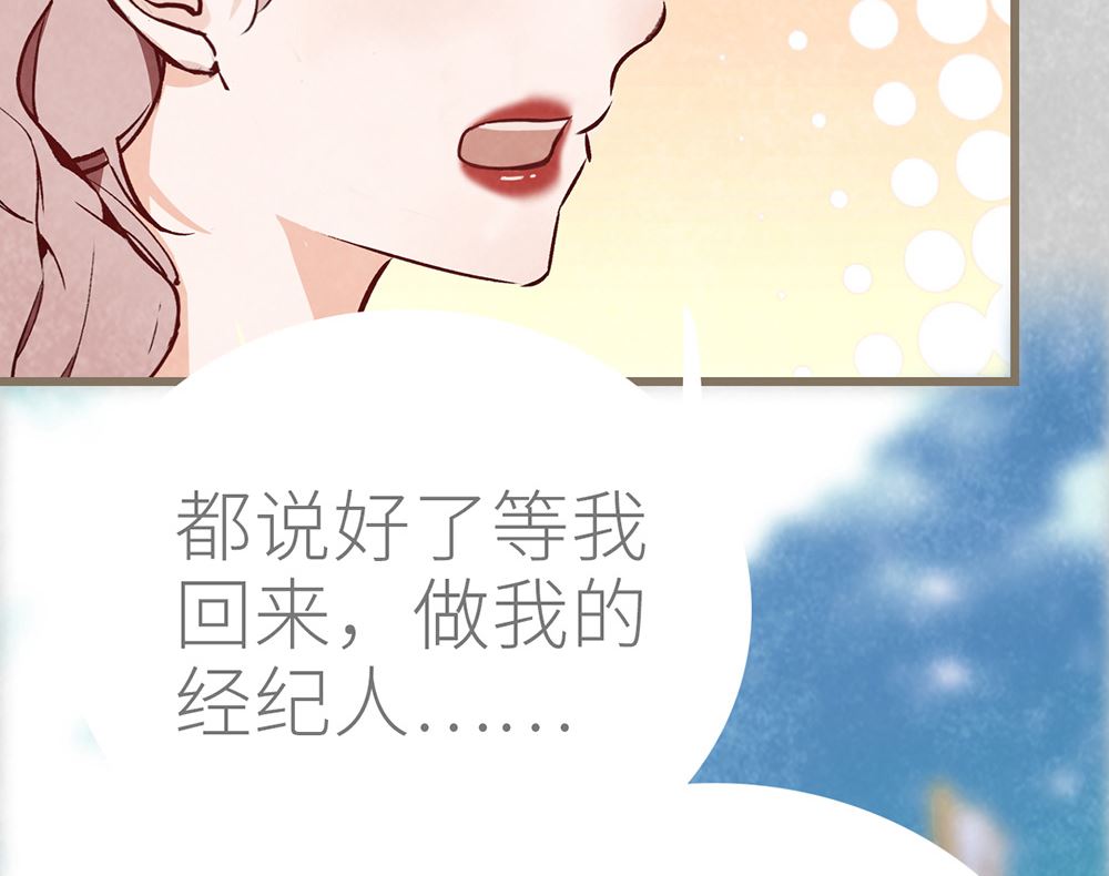 第28话 统一阵线(1/2)-第28话