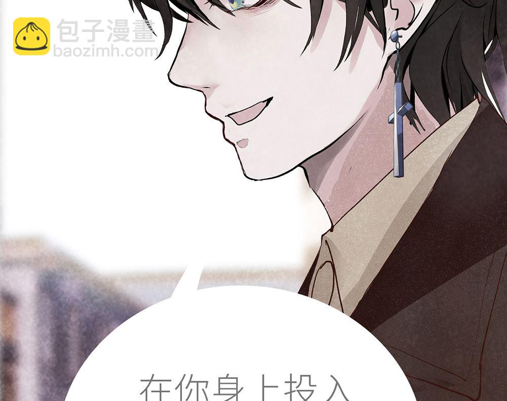 第28话 统一阵线(1/2)-第28话