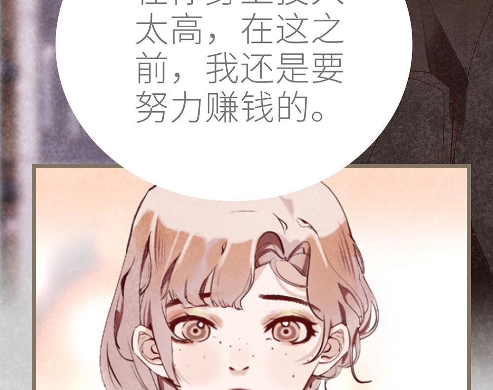 第28话 统一阵线(1/2)-第28话