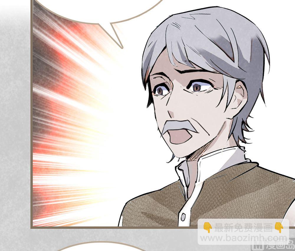 第28话 统一阵线(1/2)-第28话