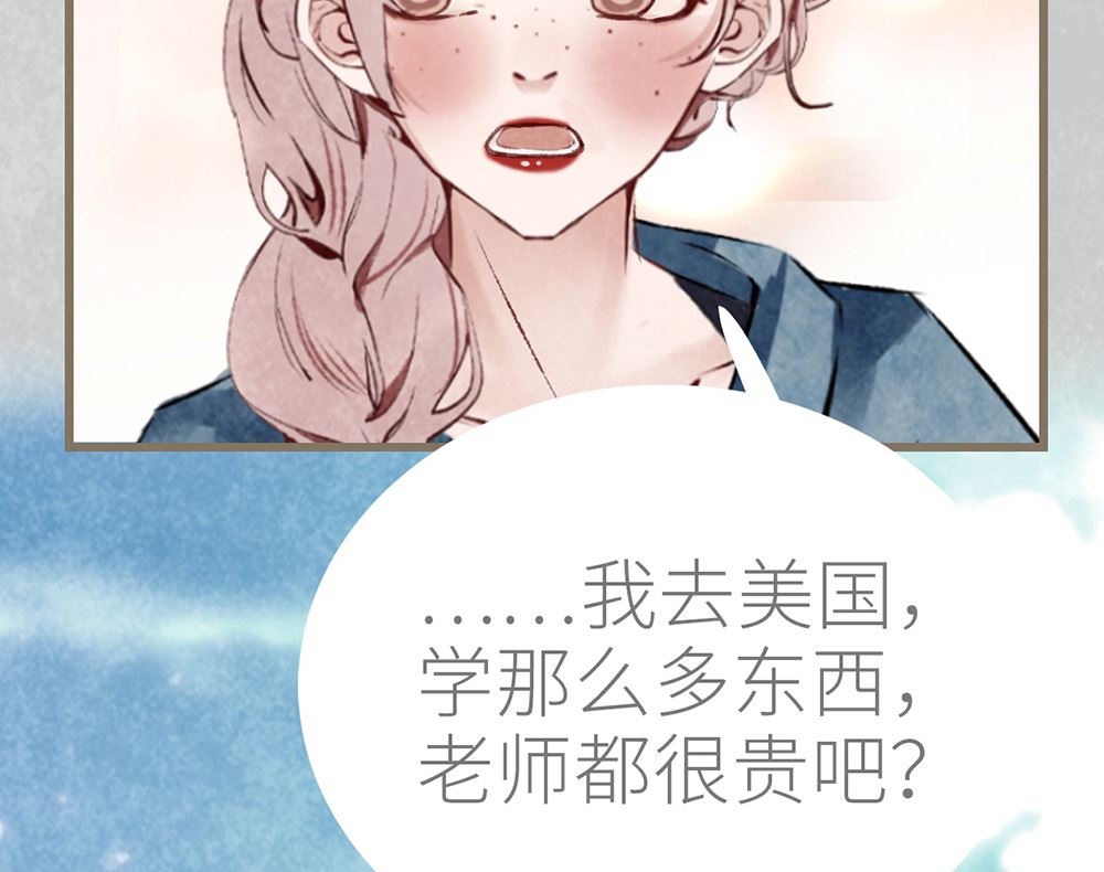 第28话 统一阵线(1/2)-第28话