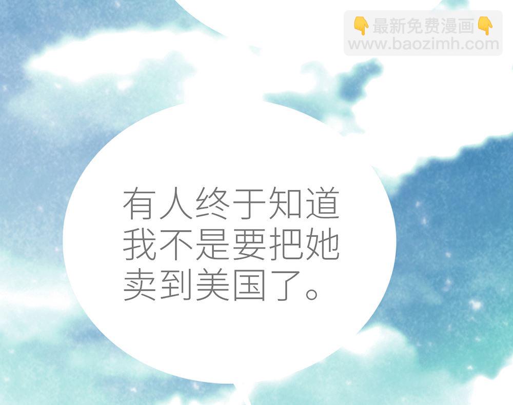 第28话 统一阵线(1/2)-第28话