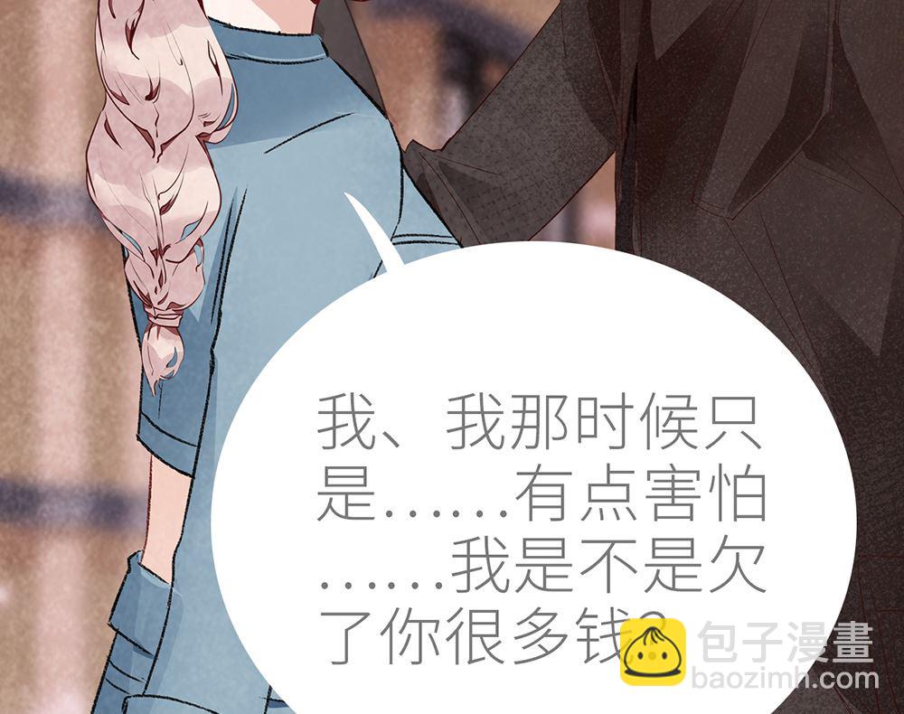 第28话 统一阵线(1/2)-第28话