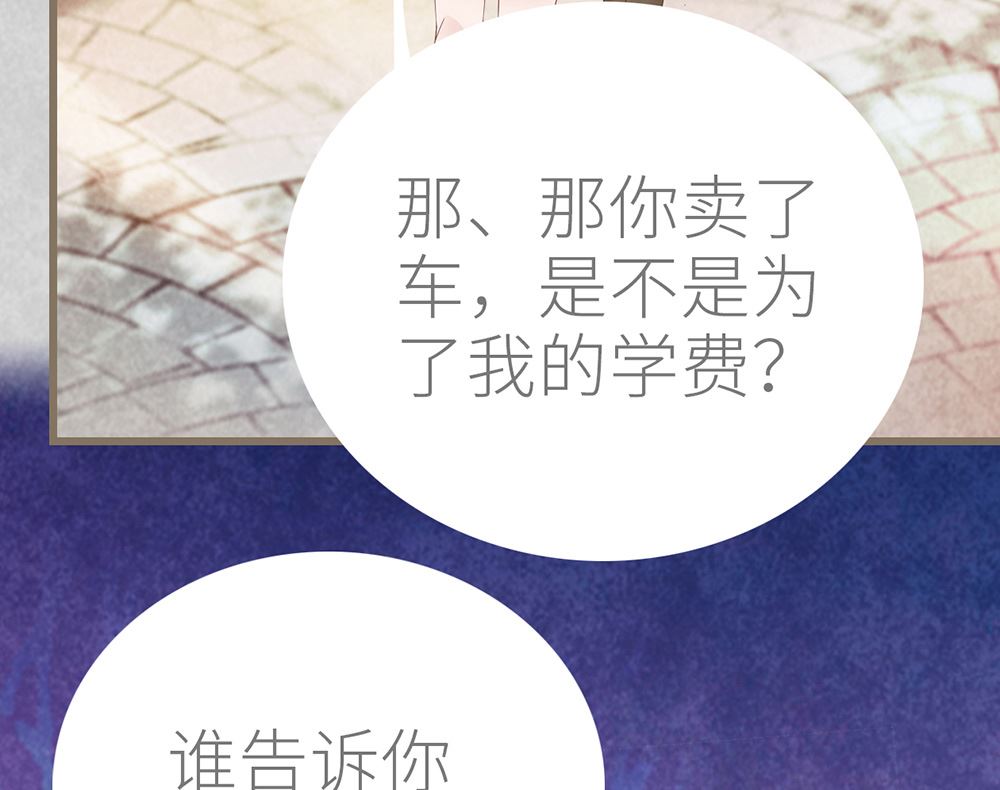 第28话 统一阵线(1/2)-第28话