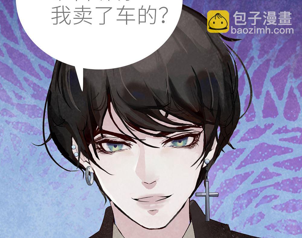 第28话 统一阵线(1/2)-第28话