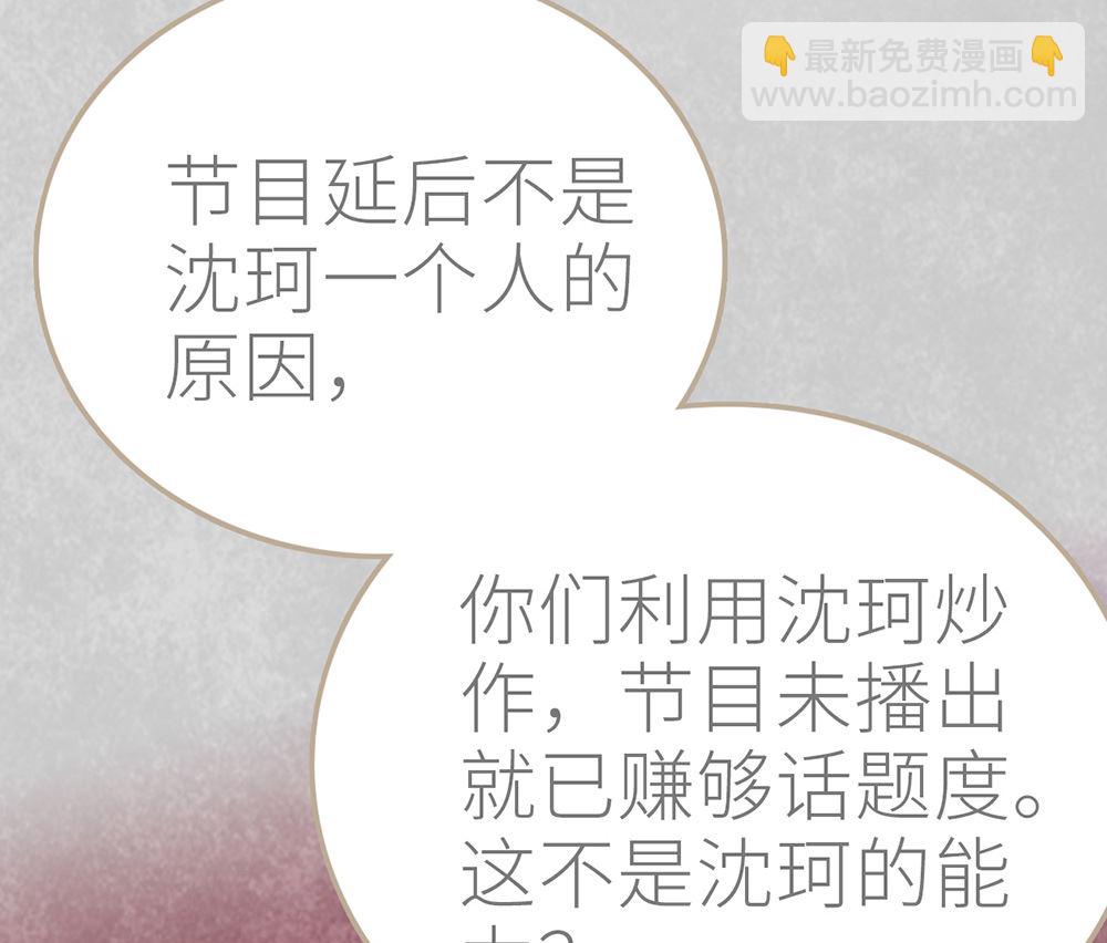 第28话 统一阵线(1/2)-第28话