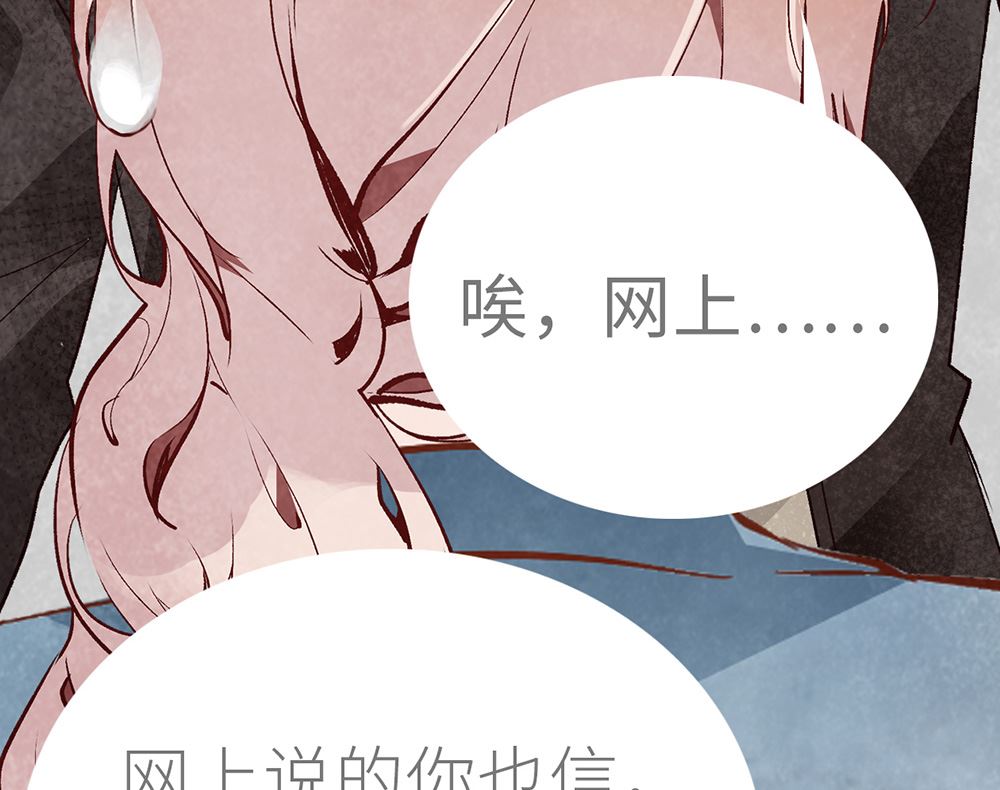 第28话 统一阵线(1/2)-第28话