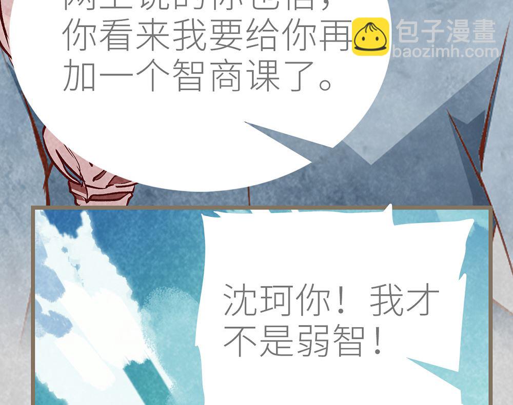 第28话 统一阵线(1/2)-第28话