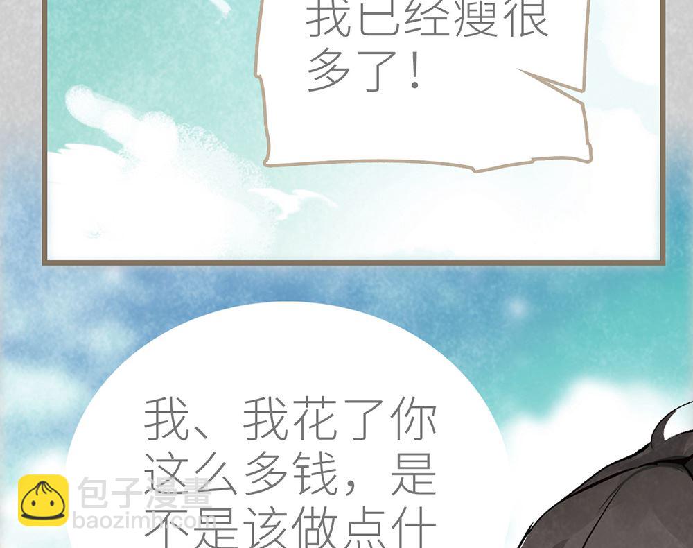 第28话 统一阵线(1/2)-第28话