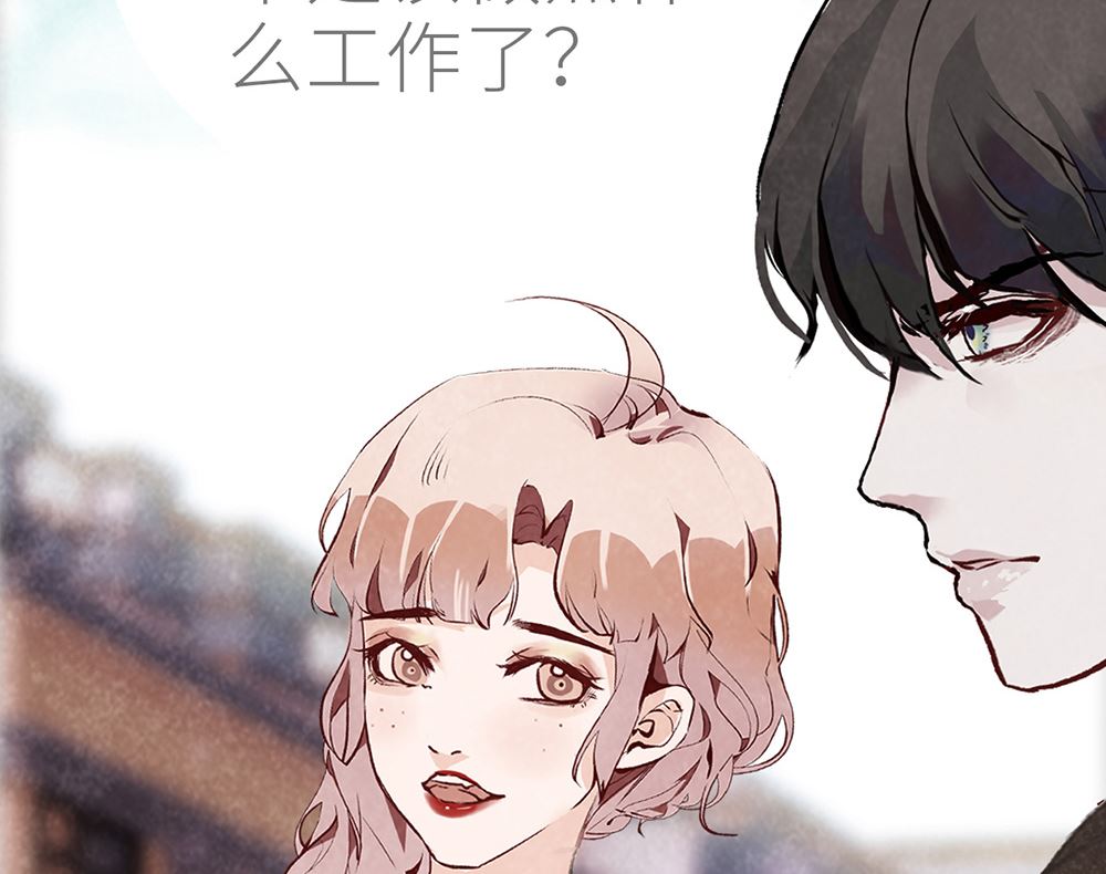 第28话 统一阵线(1/2)-第28话