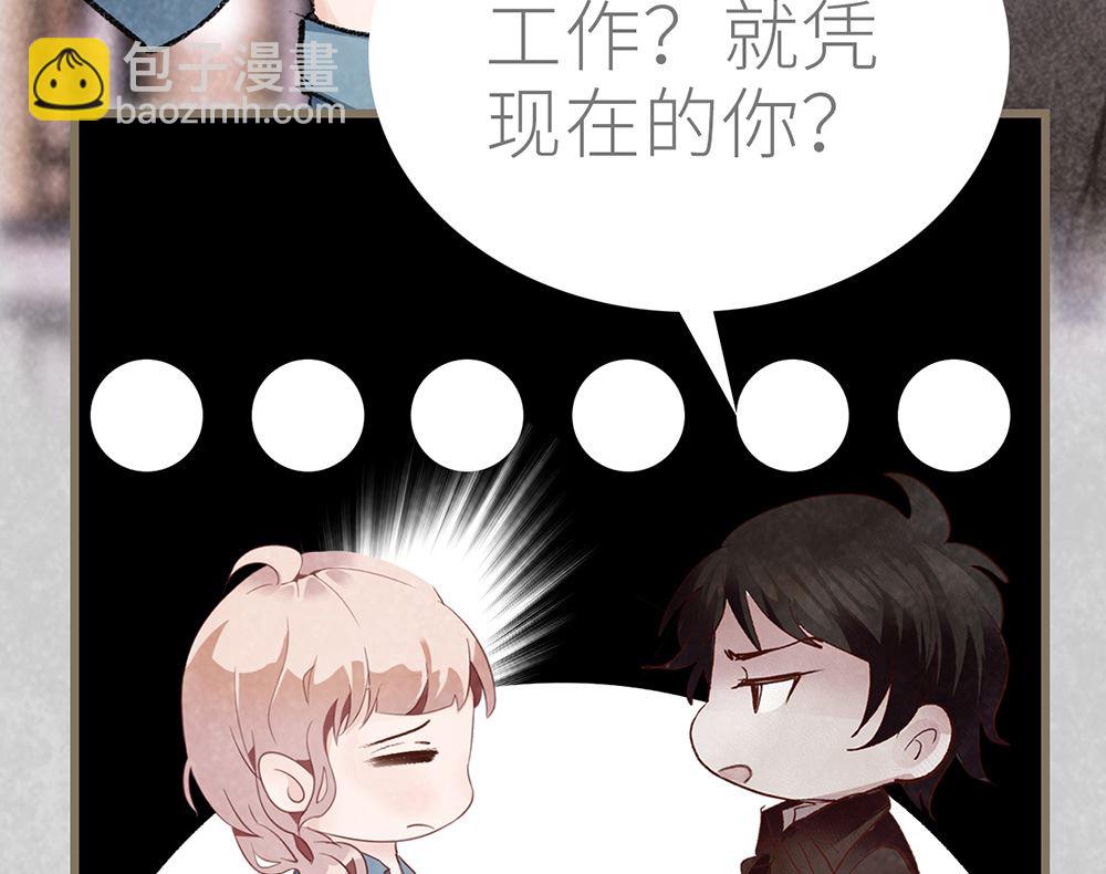 第28话 统一阵线(1/2)-第28话