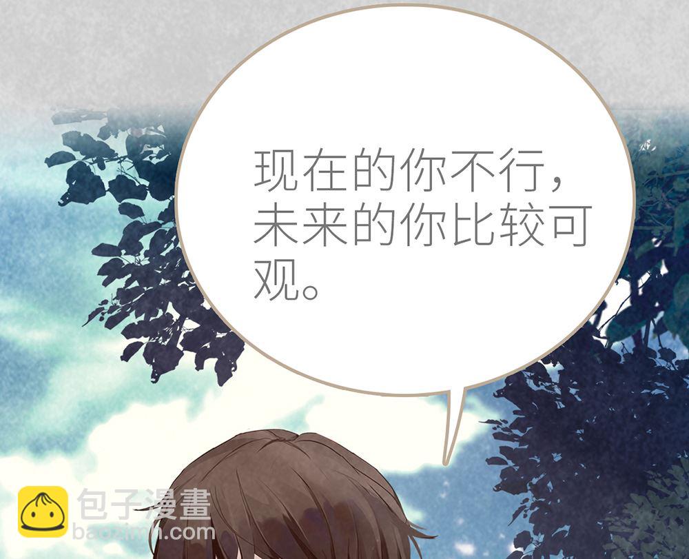 第28话 统一阵线(1/2)-第28话