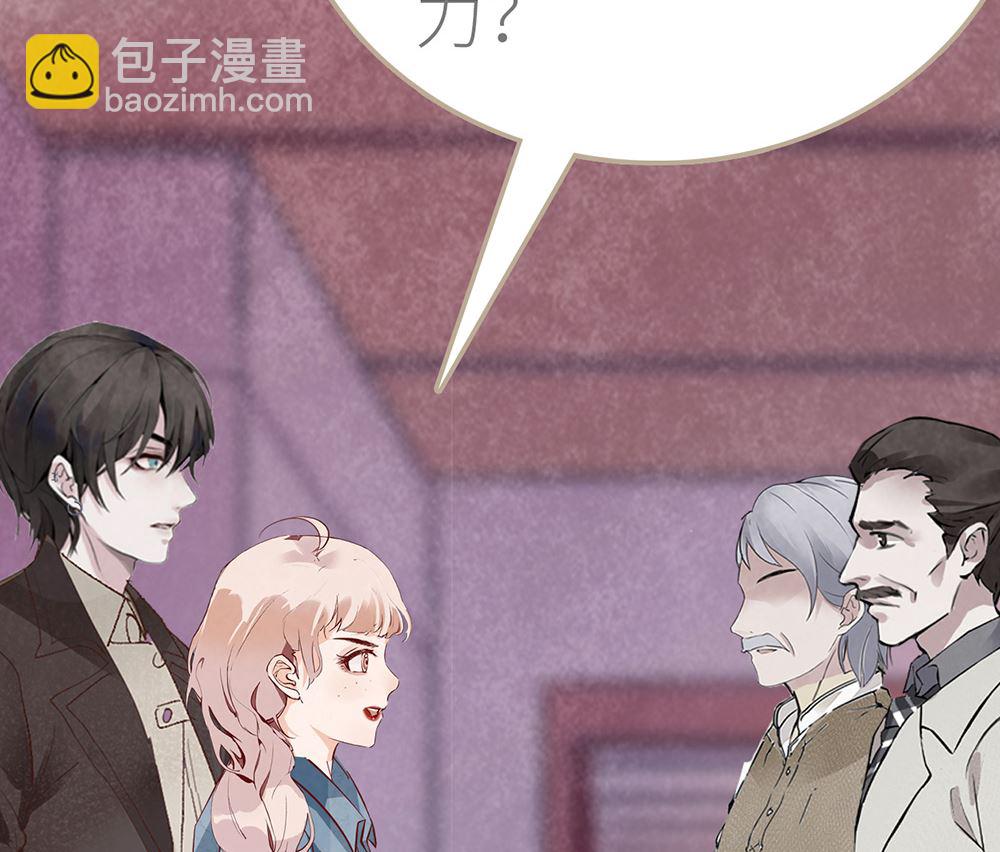 第28话 统一阵线(1/2)-第28话