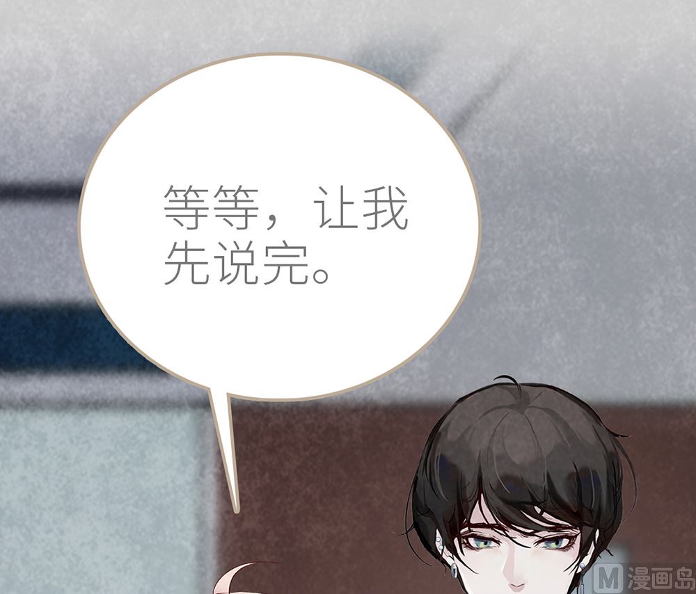 第28话 统一阵线(1/2)-第28话