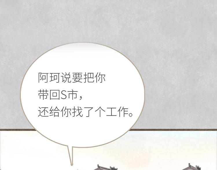 第4话 大城市的艰辛(1/3)-第4话