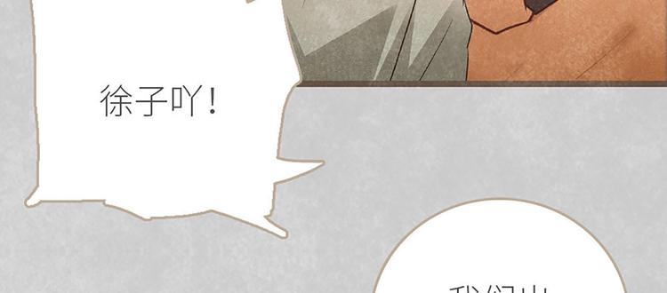 第4话 大城市的艰辛(1/3)-第4话