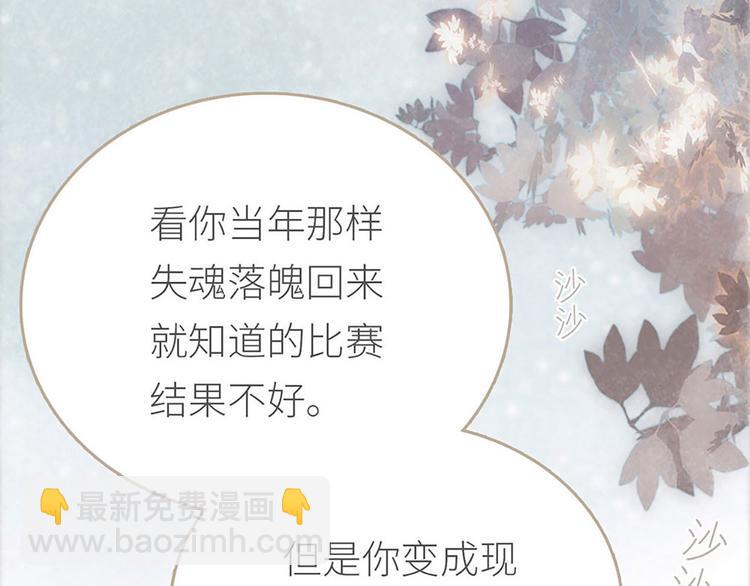 第4话 大城市的艰辛(1/3)-第4话