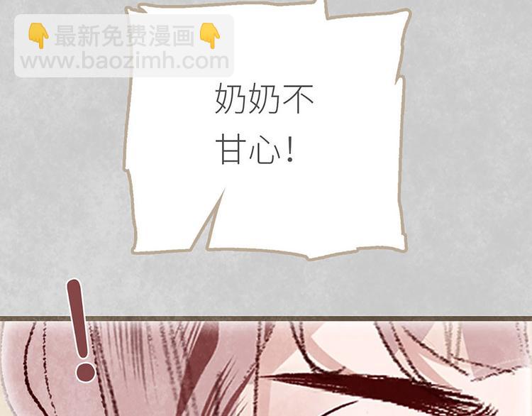 第4话 大城市的艰辛(1/3)-第4话